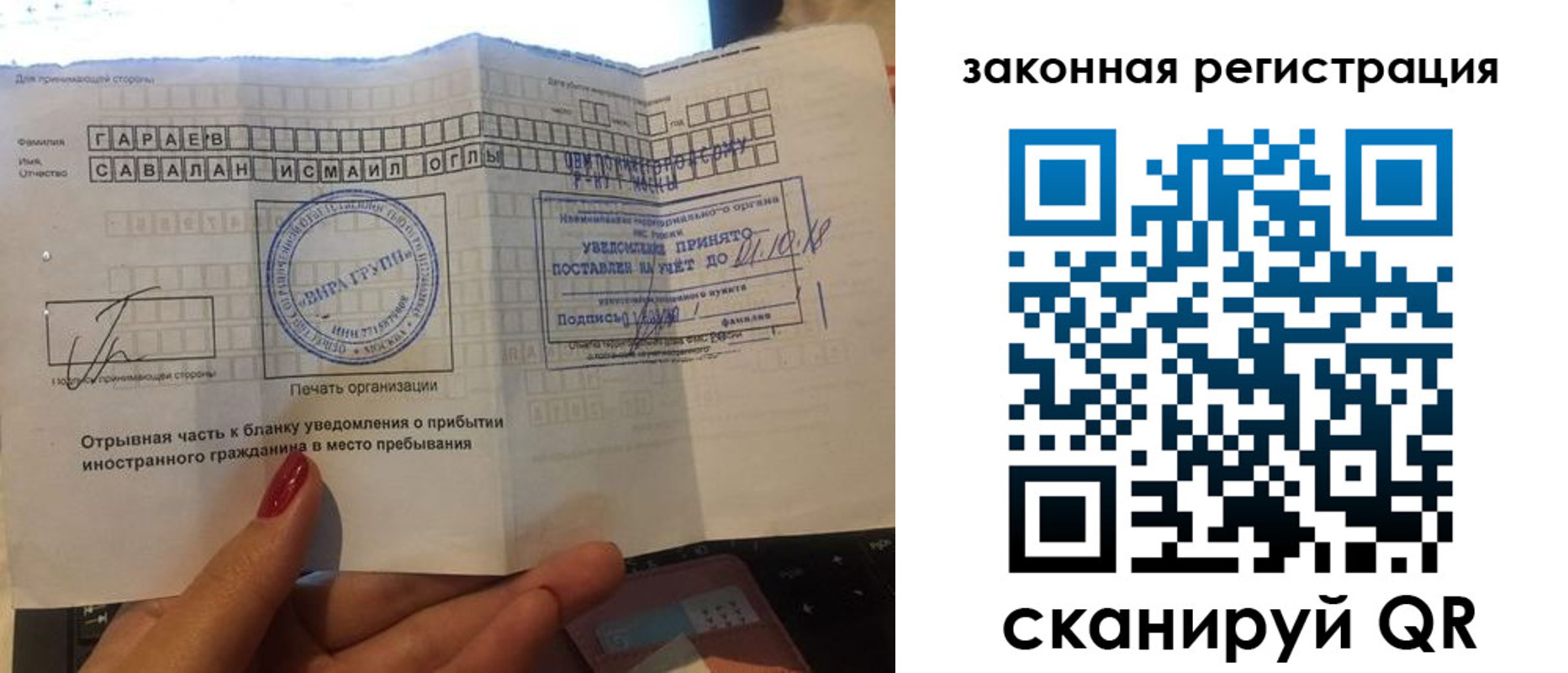 прописка для военкомата в Хилке