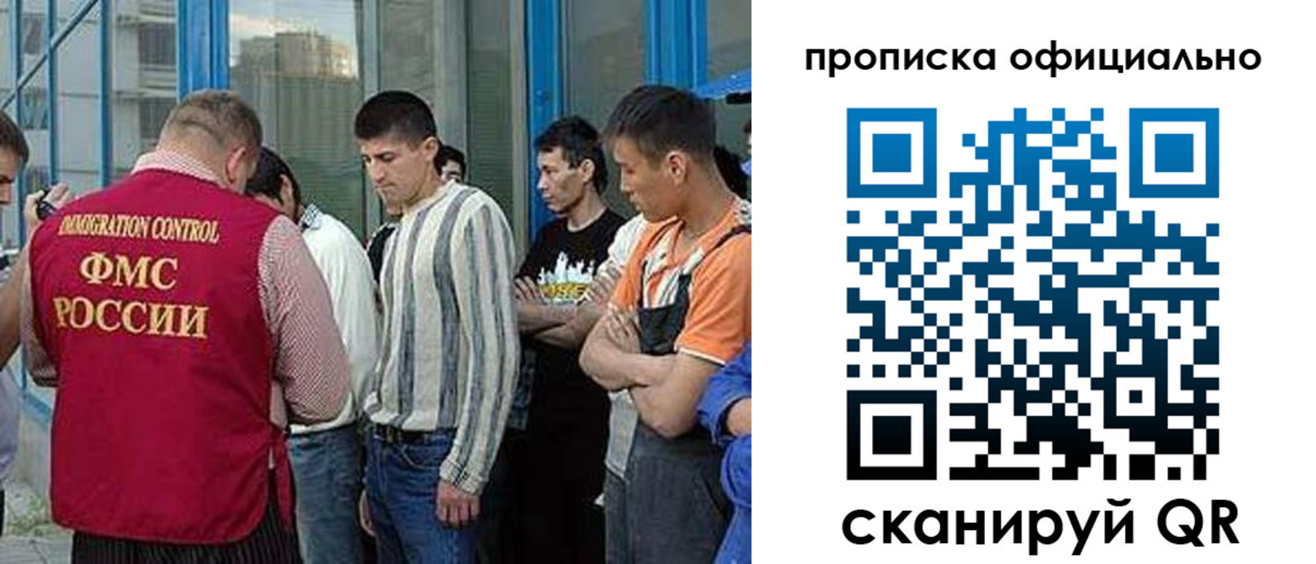 прописка иностранных граждан в Хилке
